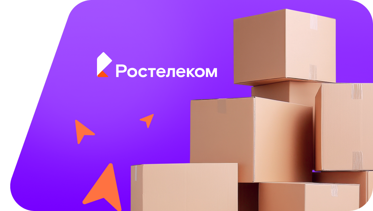 Переезд в новую квартирув станица Пшехская